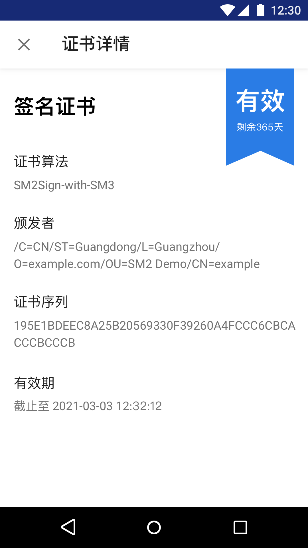 应用截图4预览