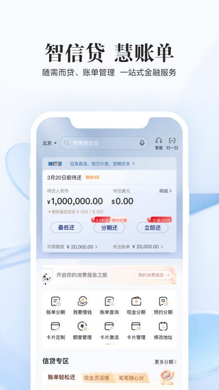 应用截图5预览