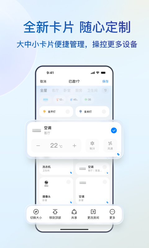 应用截图5预览