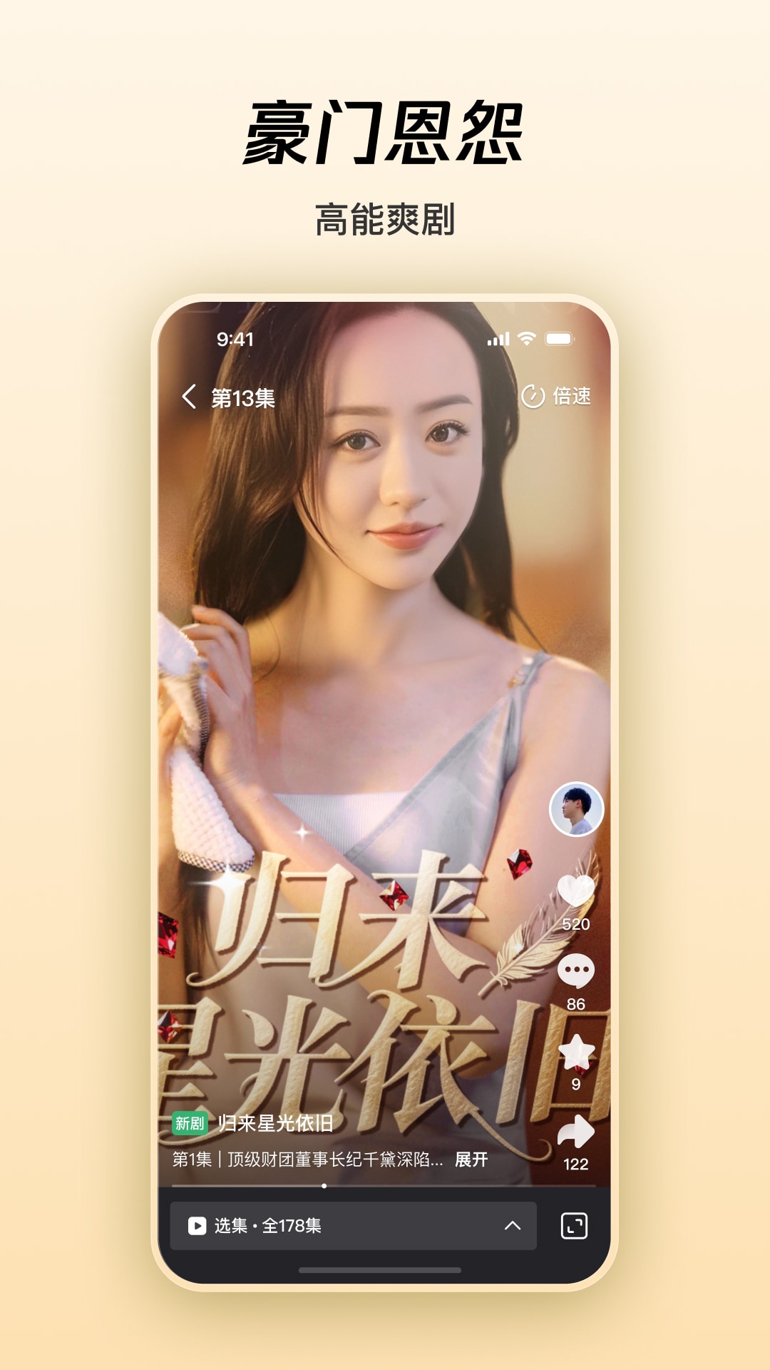 应用截图4预览