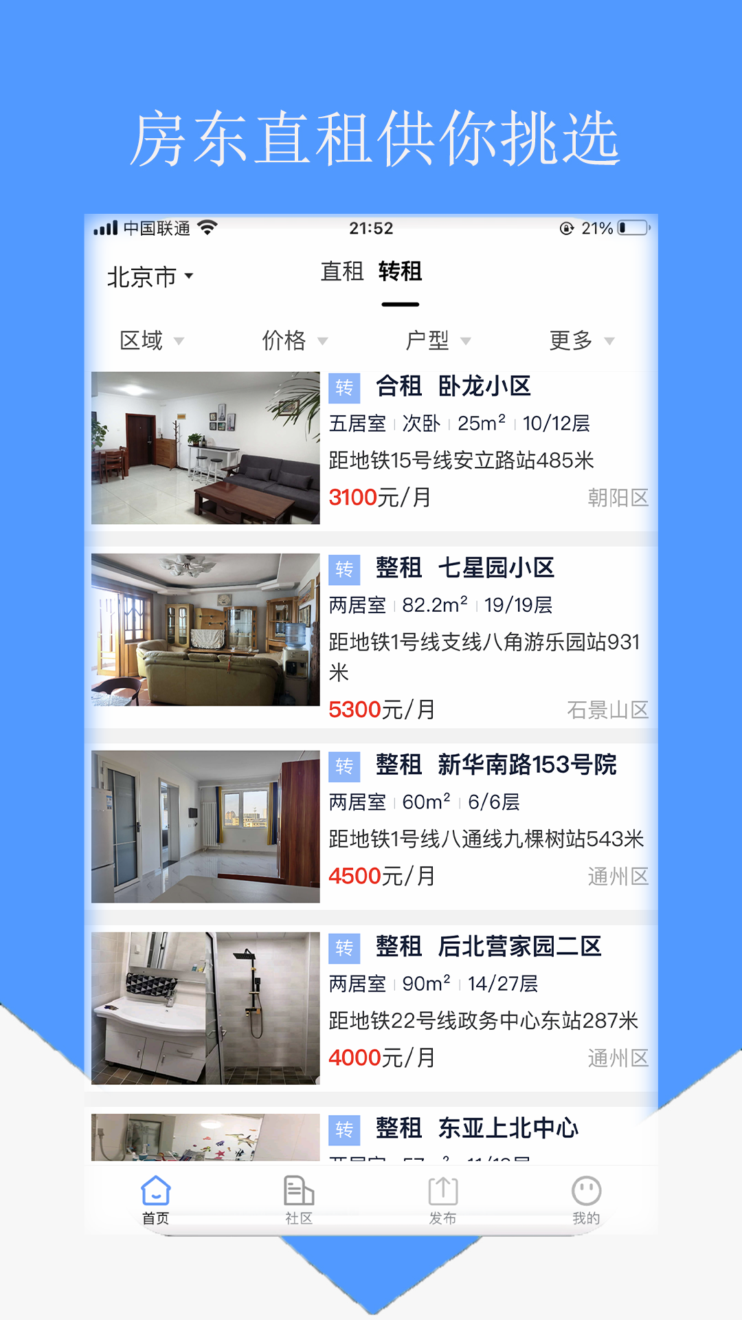 应用截图2预览