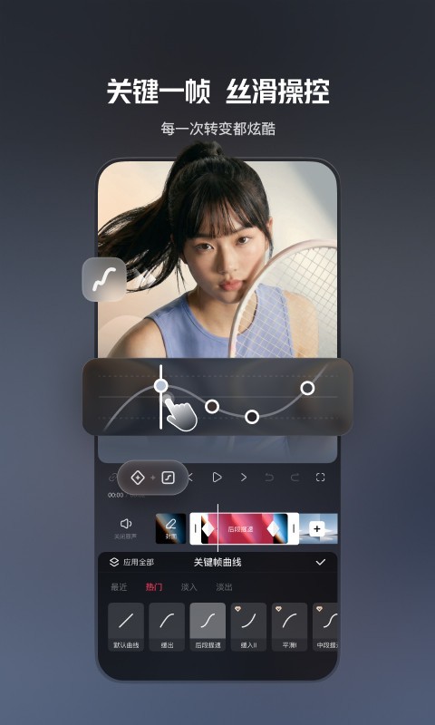 应用截图3预览