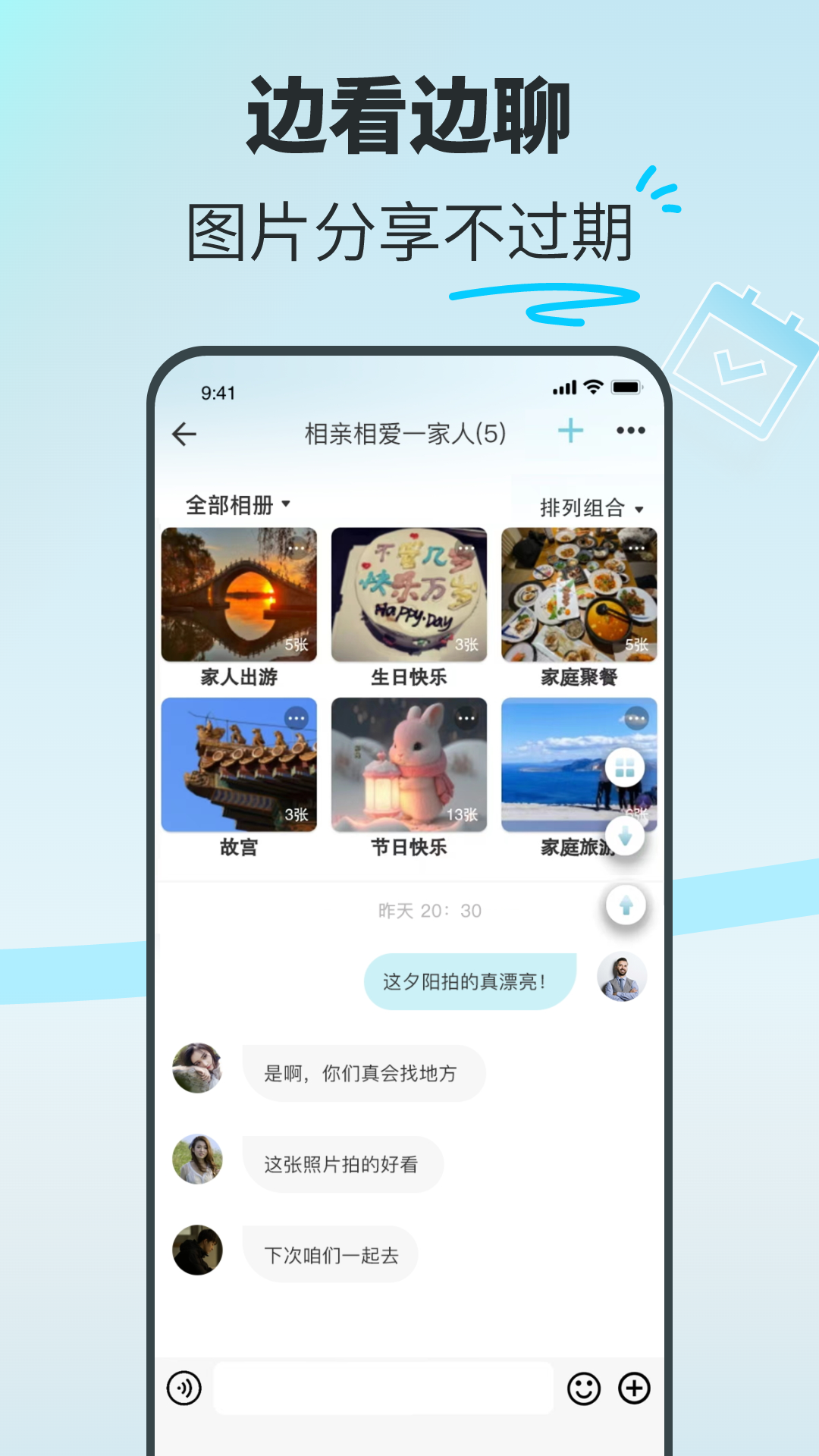 应用截图2预览
