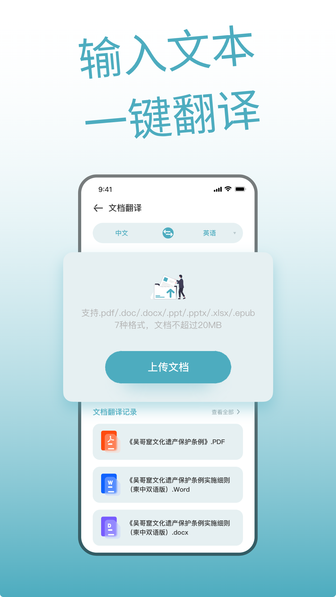 应用截图2预览