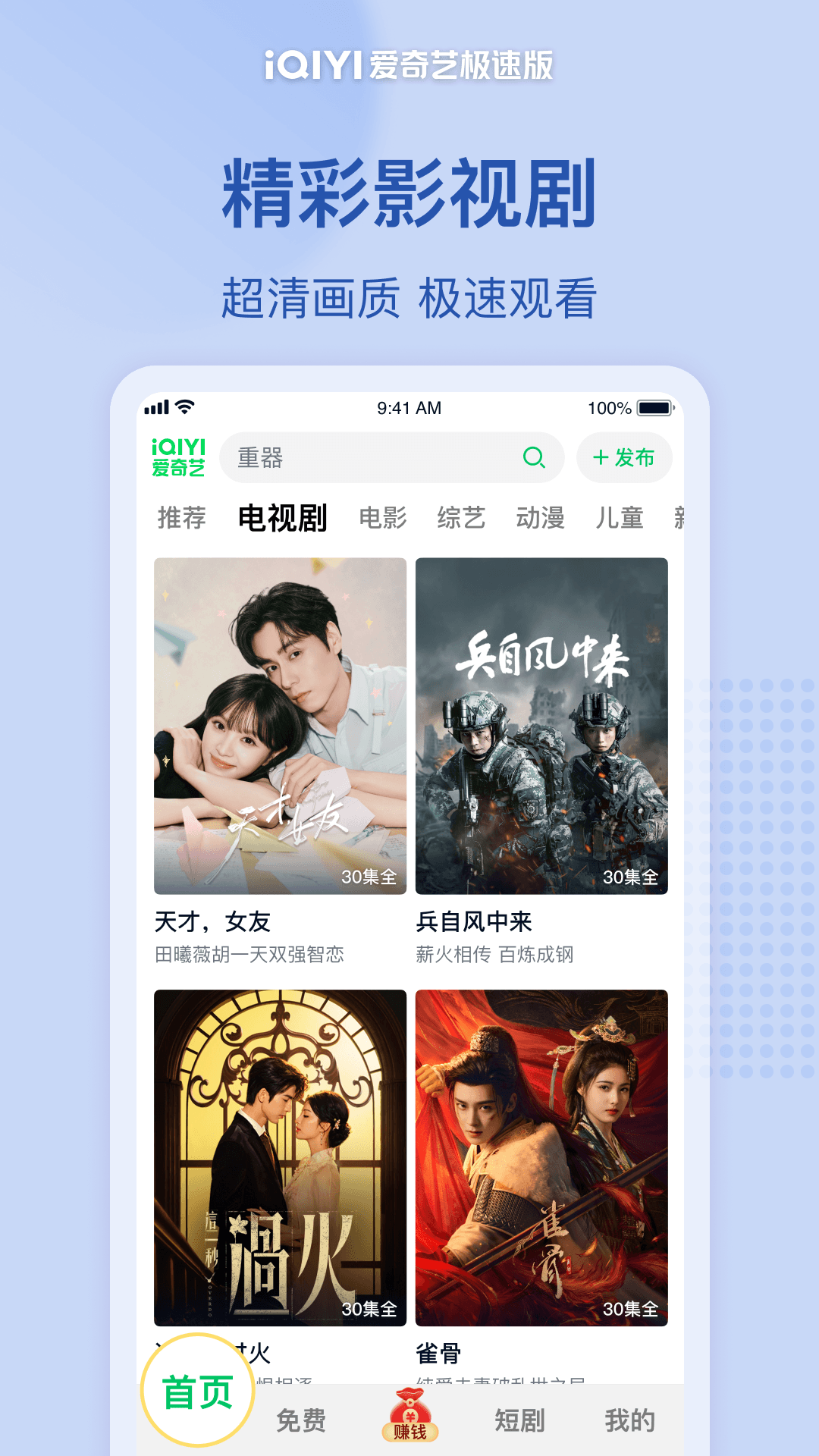 应用截图3预览