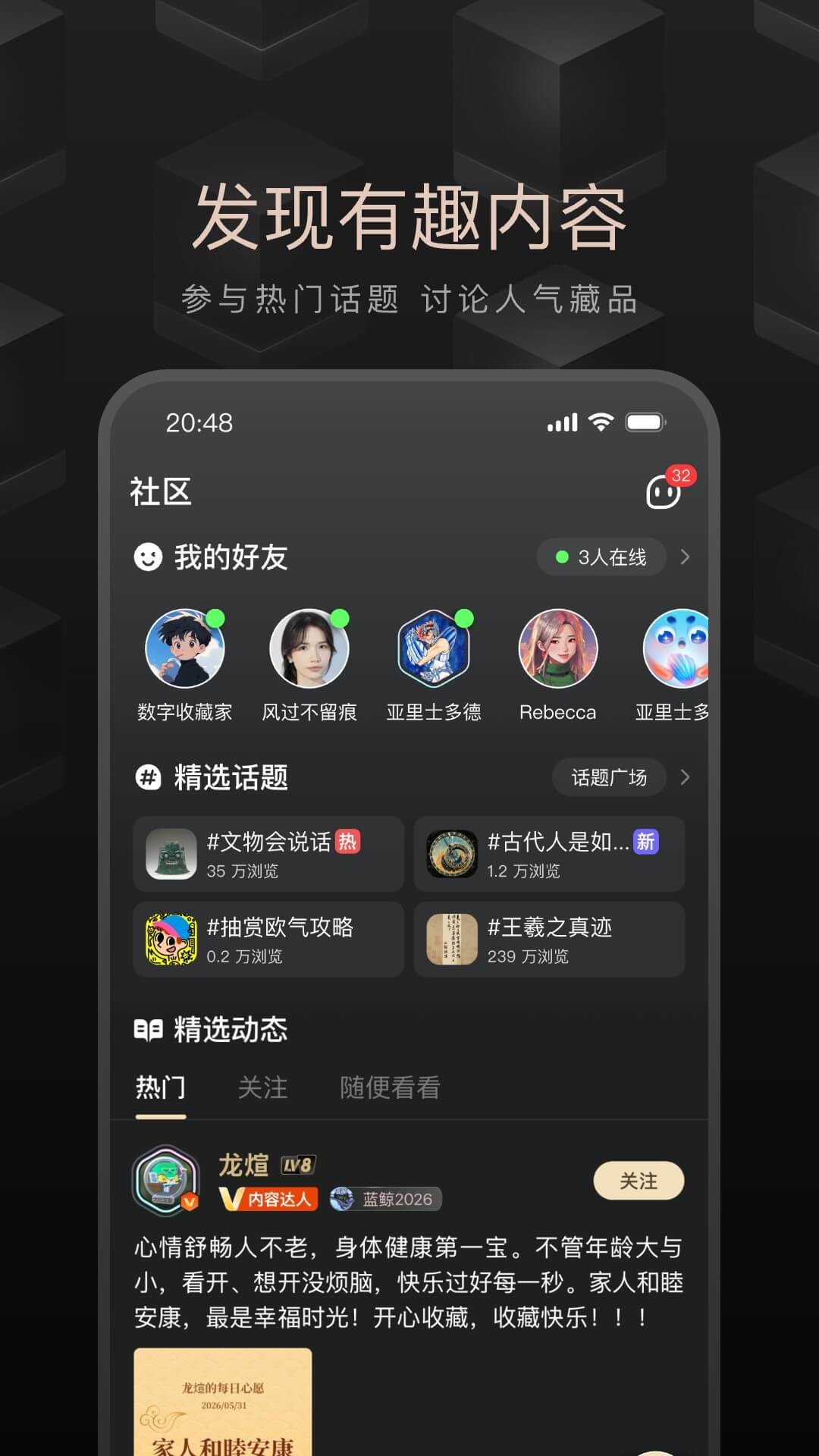 应用截图4预览