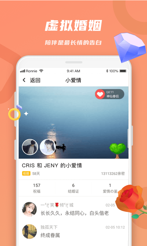 应用截图4预览