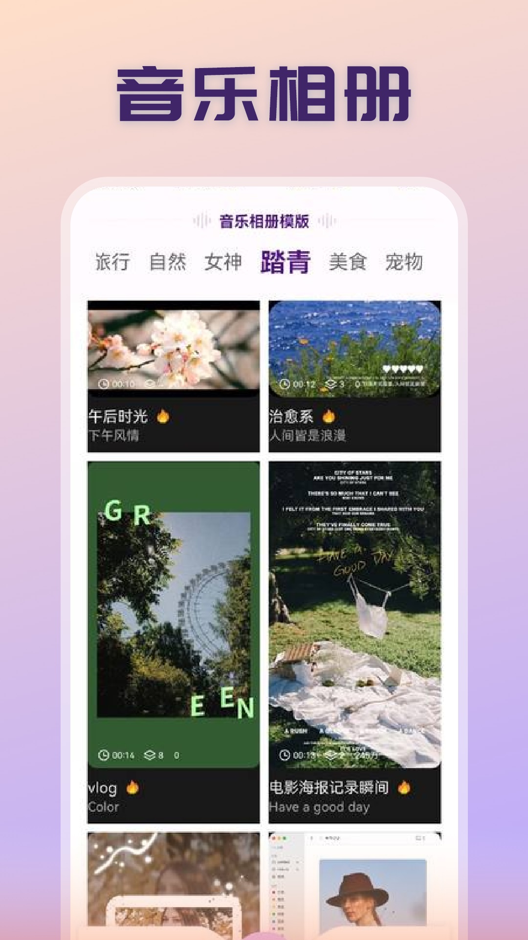 应用截图2预览