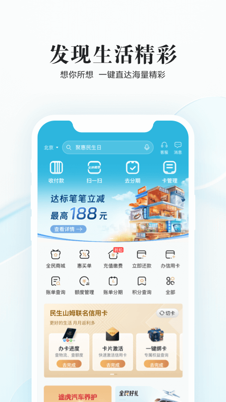应用截图2预览