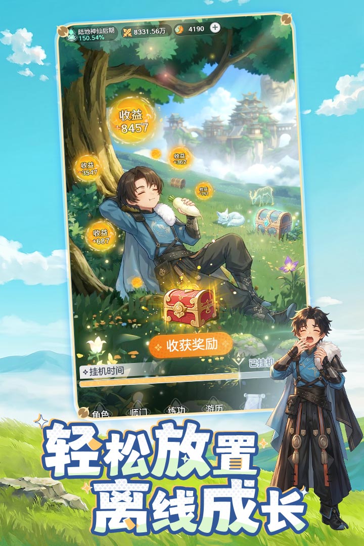 应用截图1预览