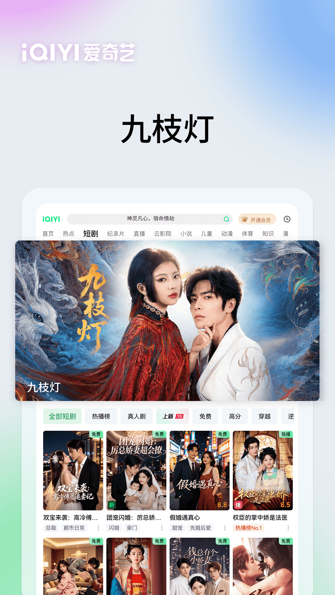 应用截图5预览