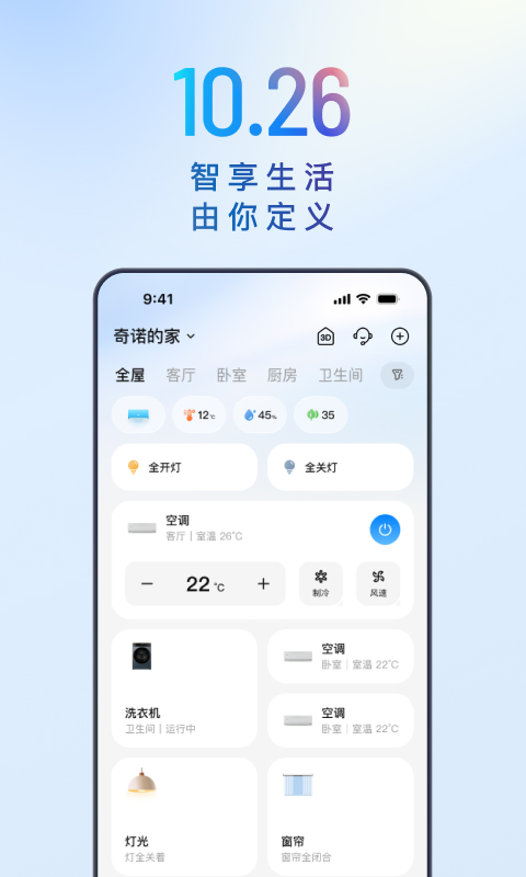 应用截图1预览