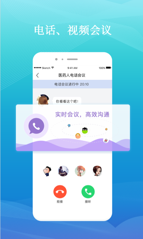 应用截图3预览