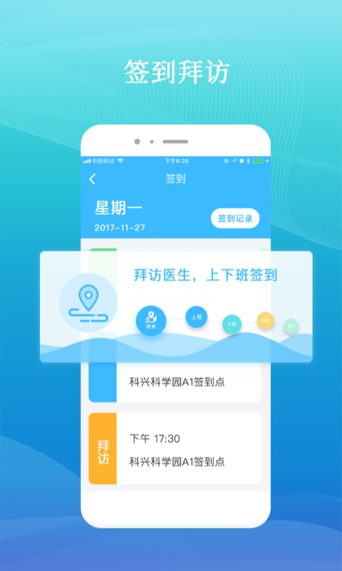 应用截图1预览