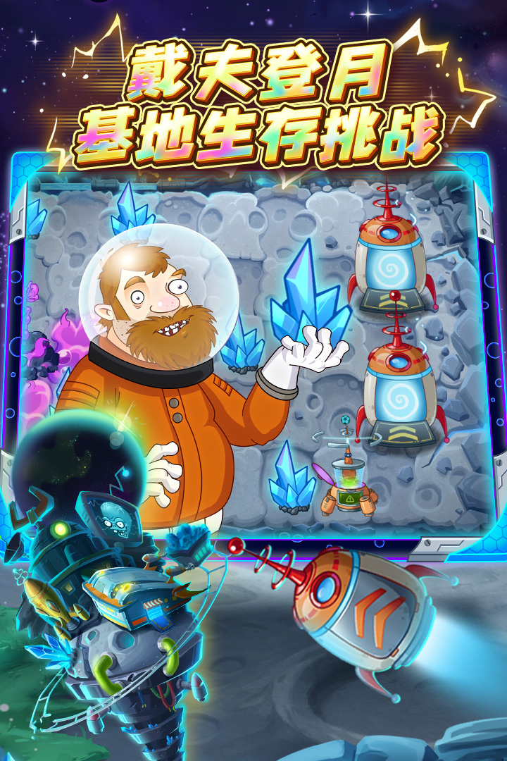 应用截图4预览