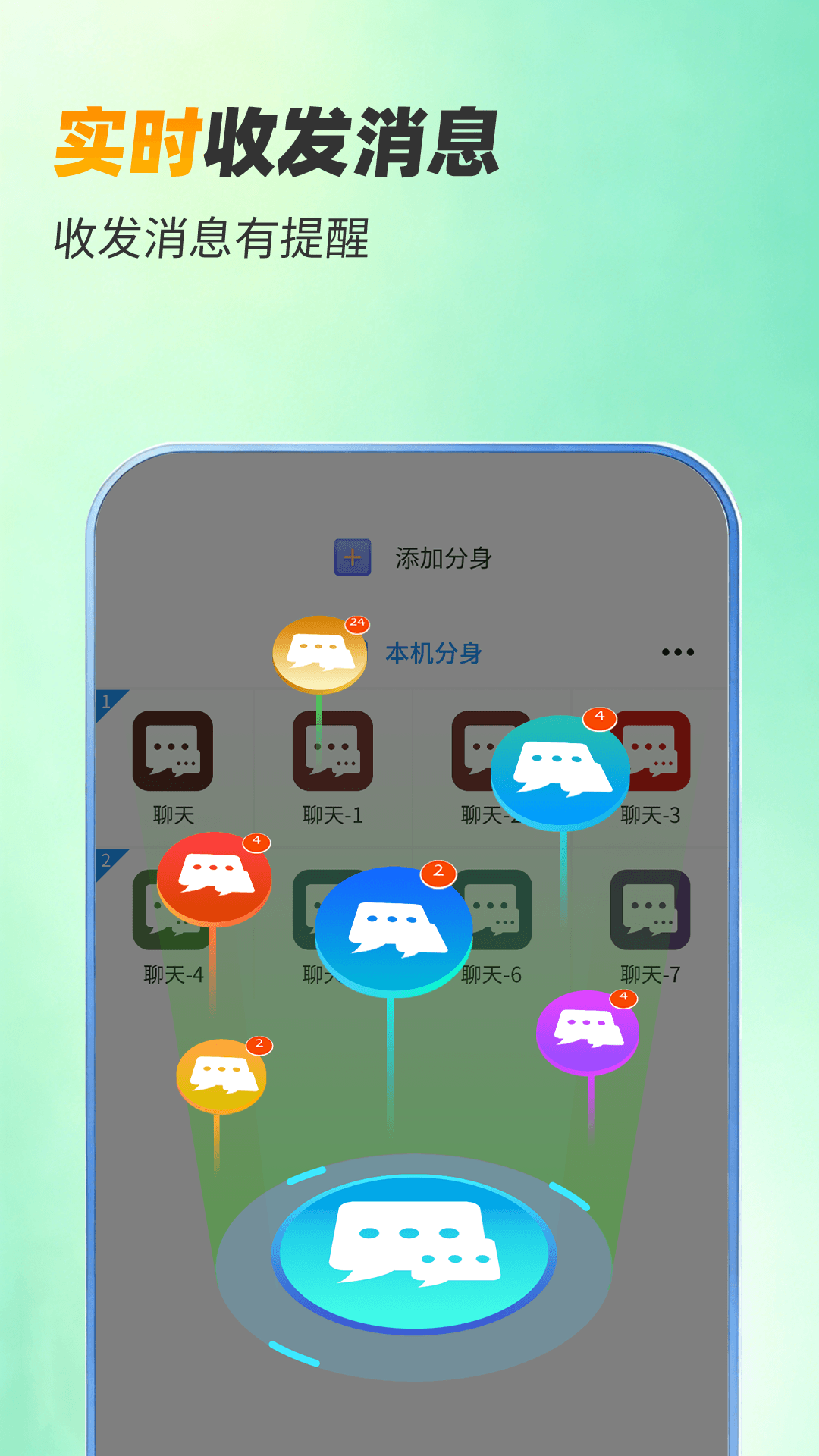 应用截图4预览