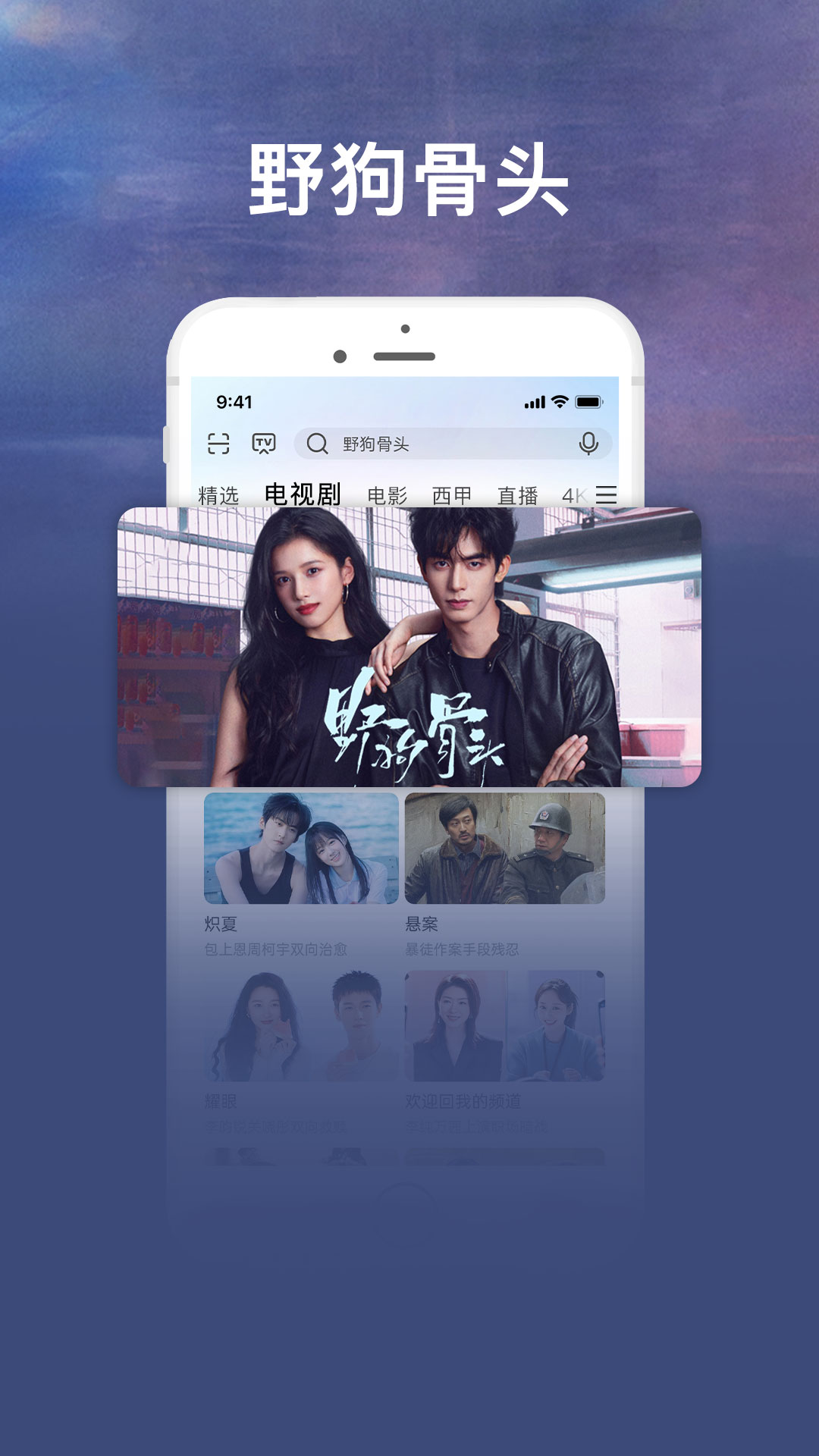 应用截图3预览