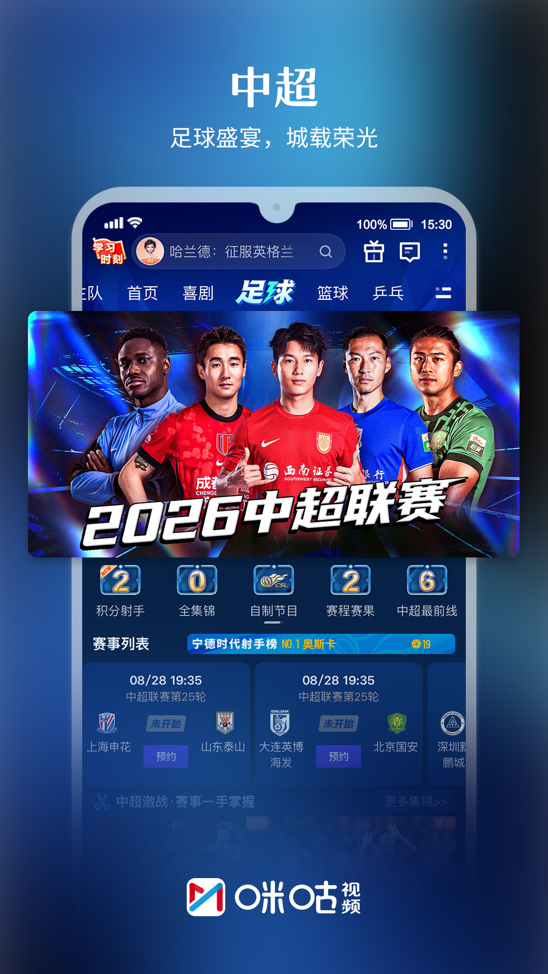 应用截图2预览