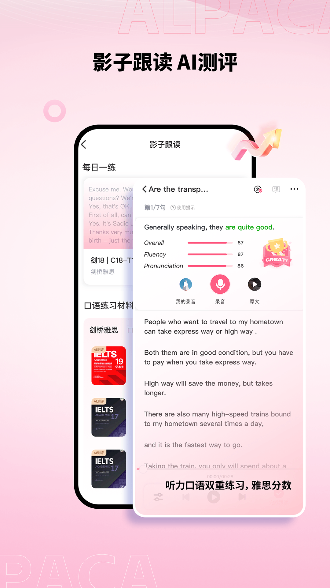 应用截图5预览