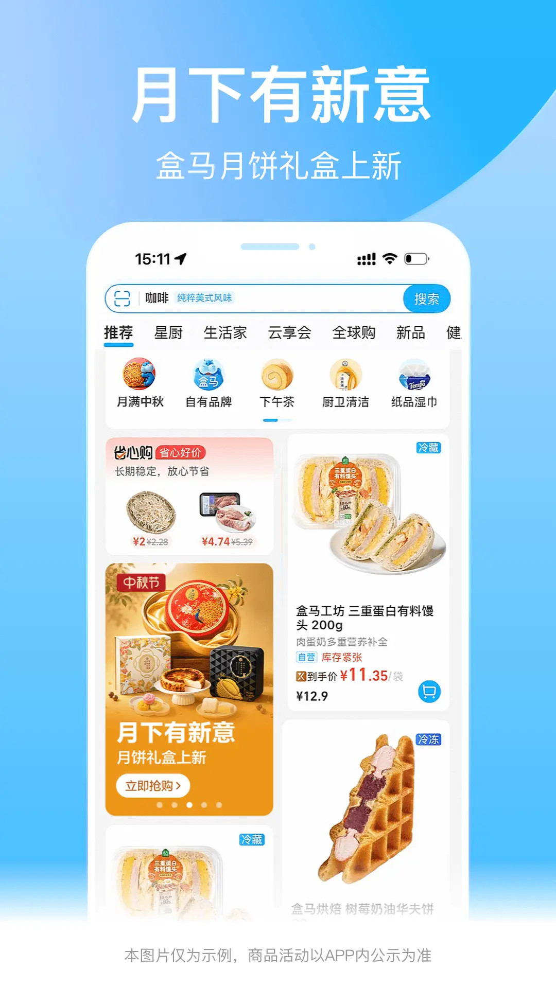 应用截图3预览