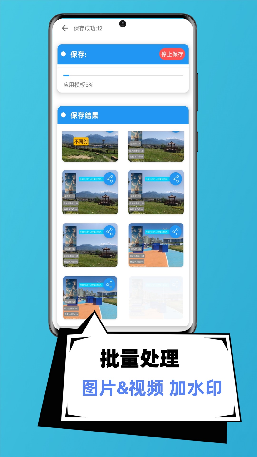 应用截图3预览