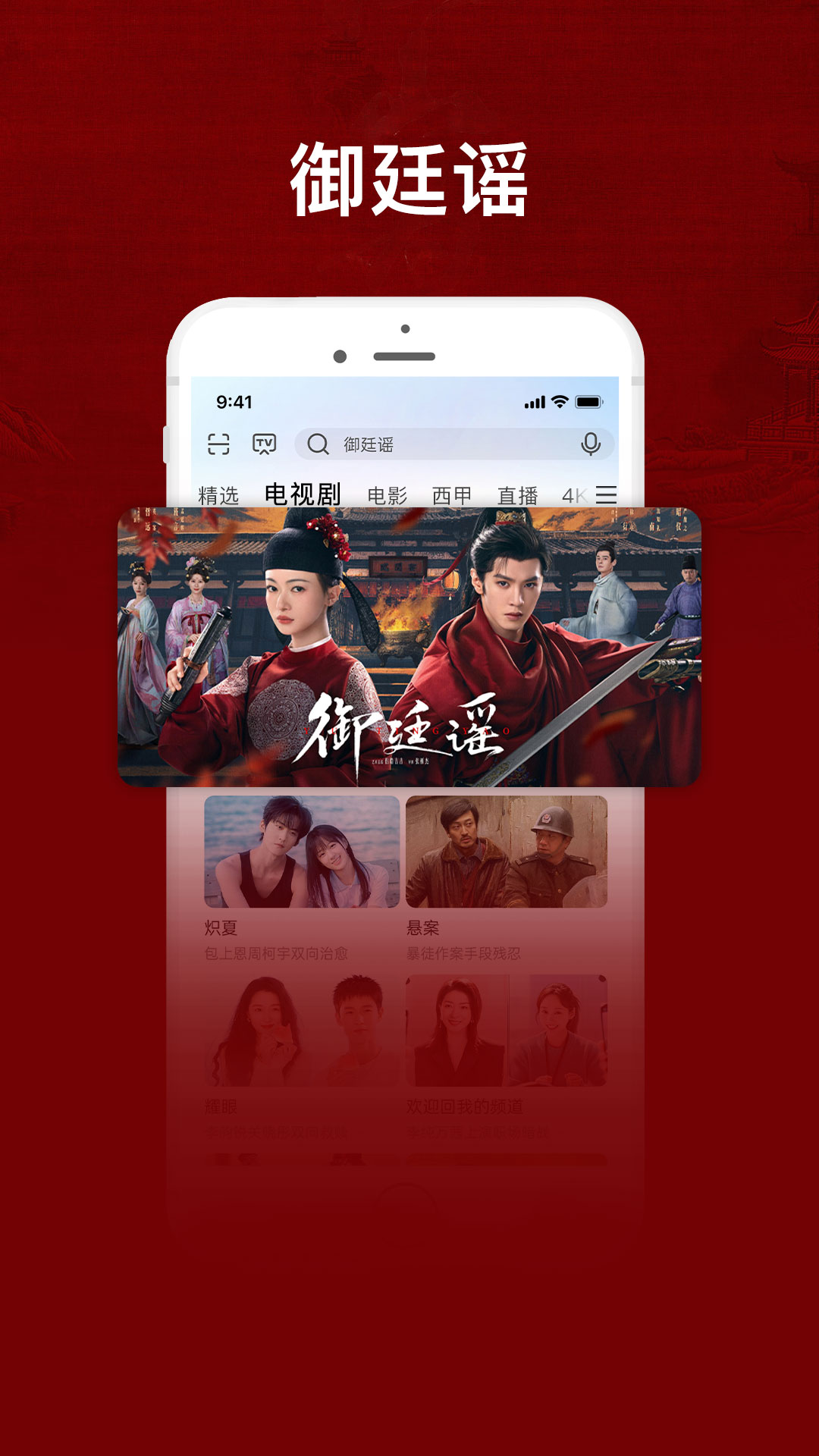应用截图2预览