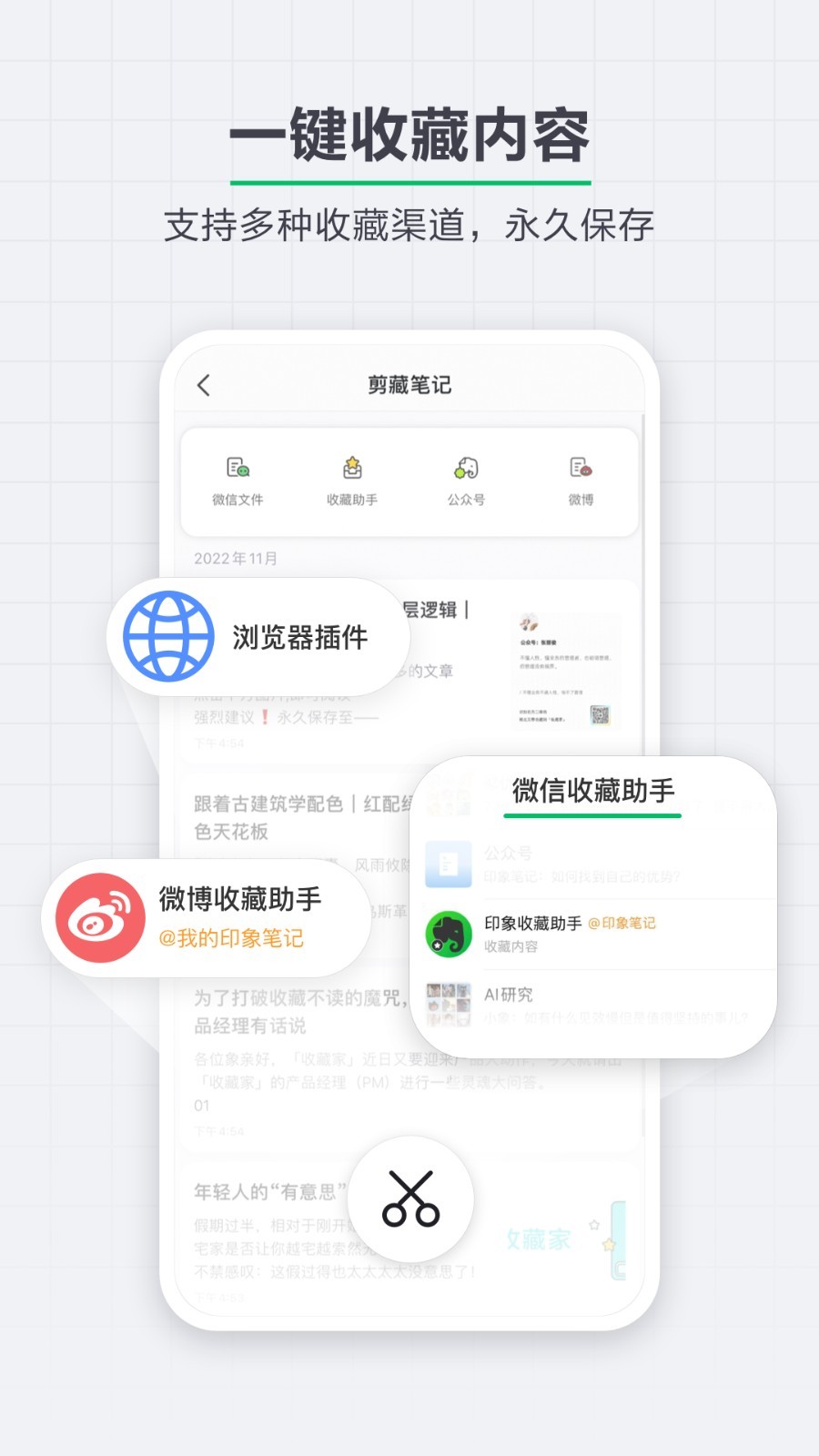 应用截图5预览