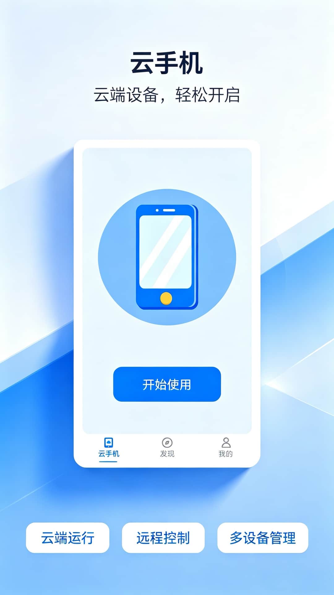 应用截图1预览