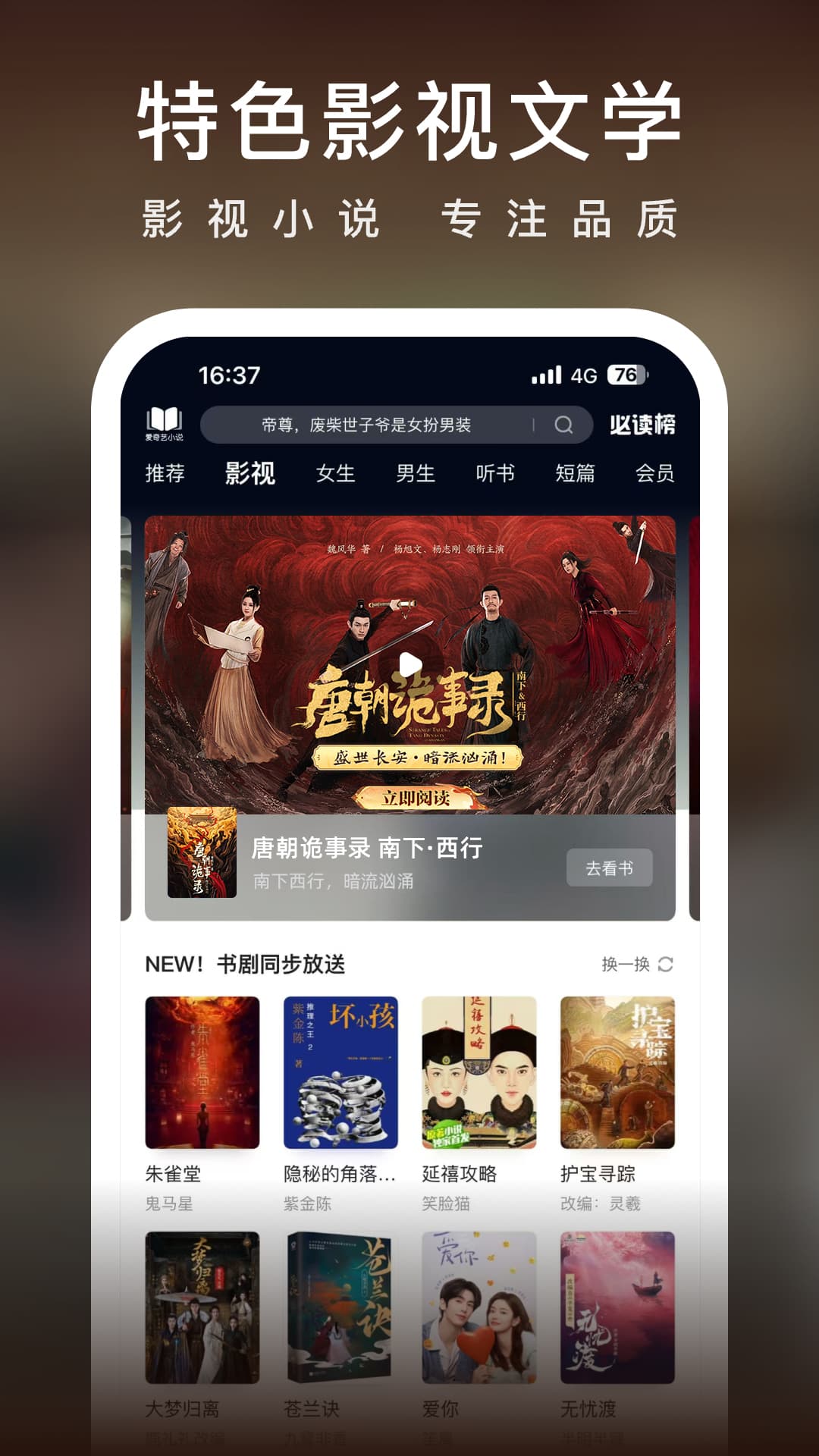 应用截图1预览
