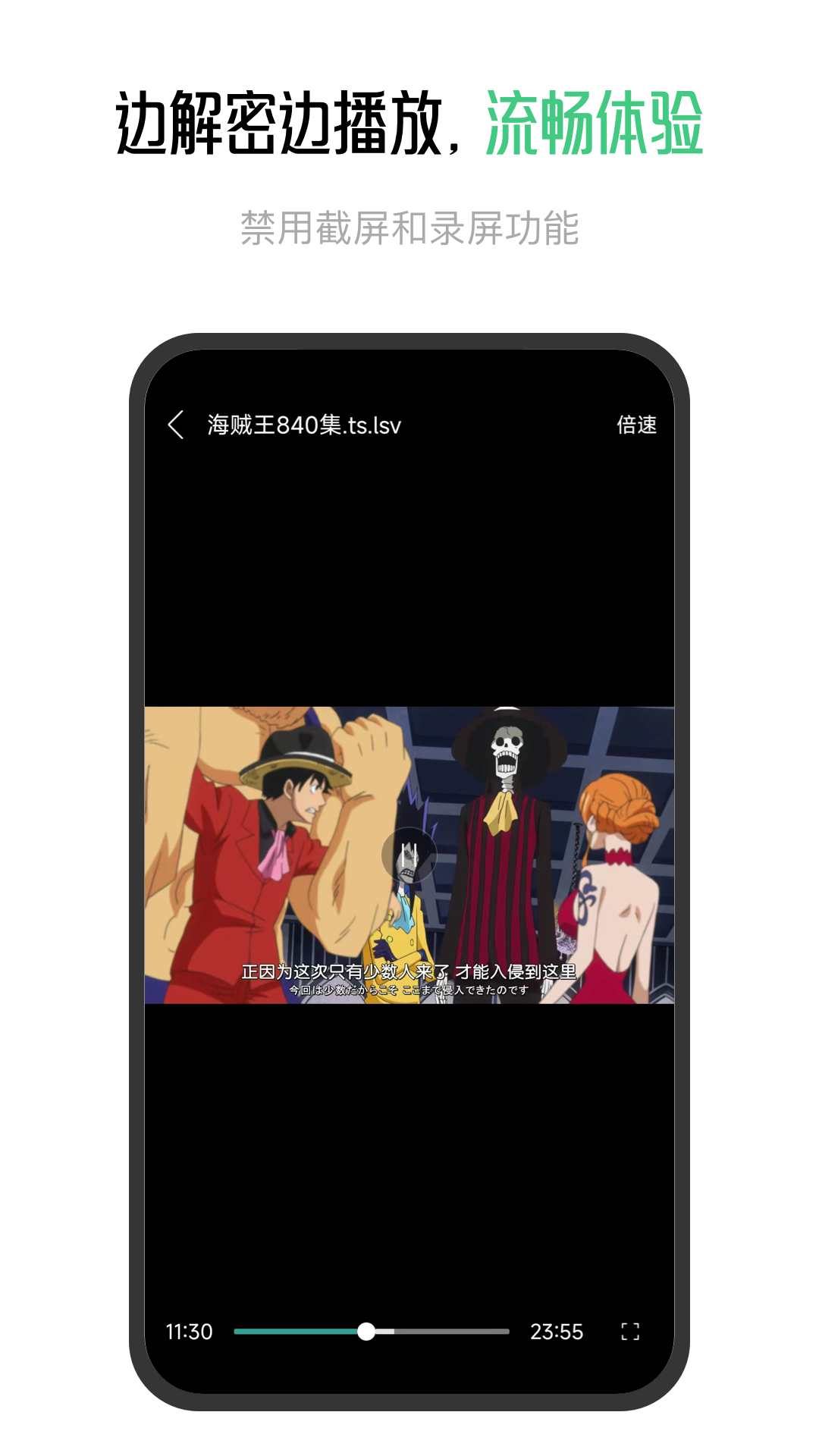应用截图2预览
