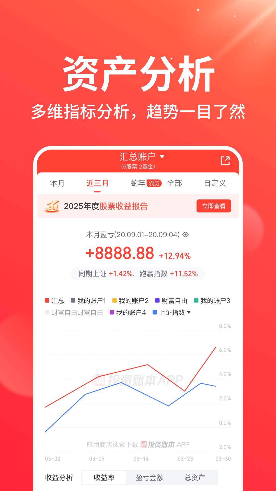 应用截图5预览