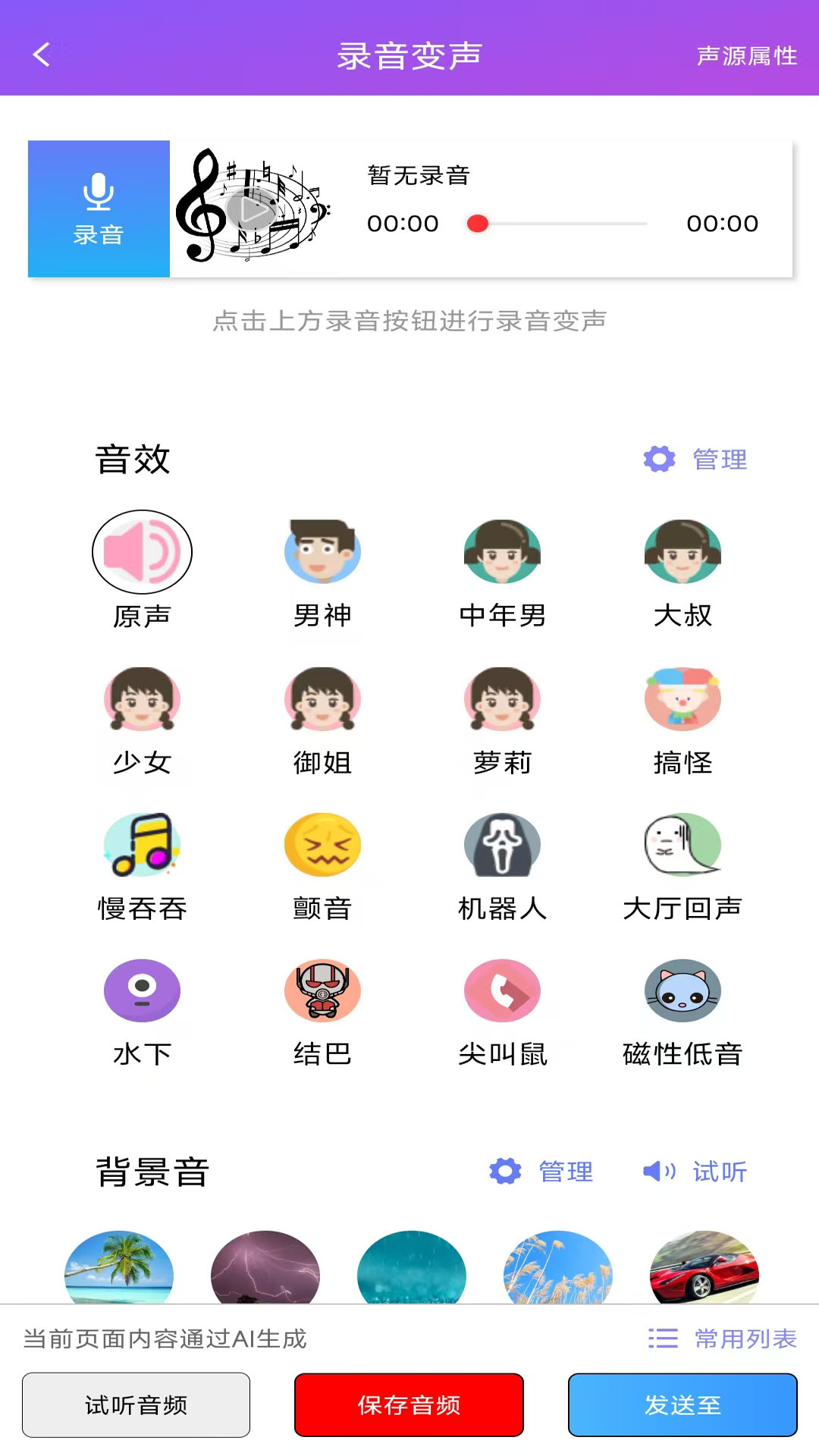 应用截图2预览