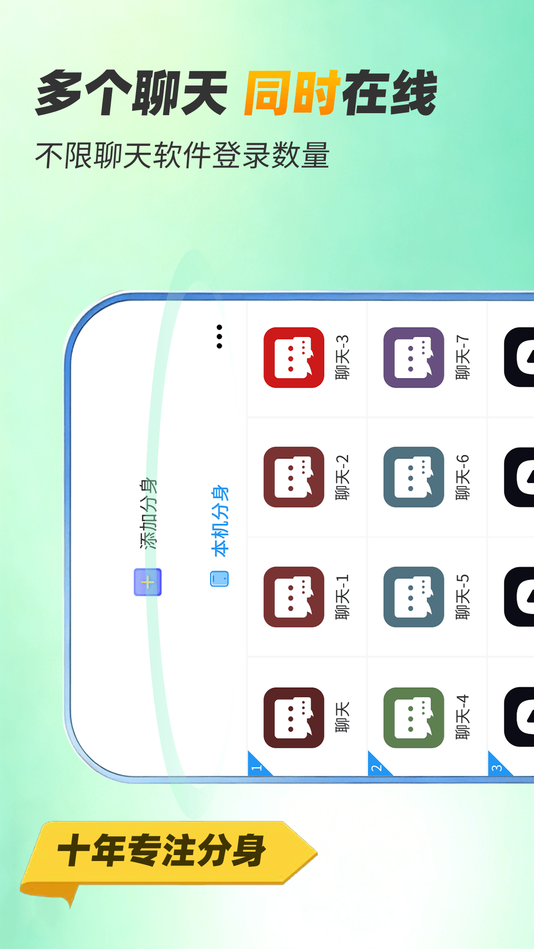 应用截图1预览