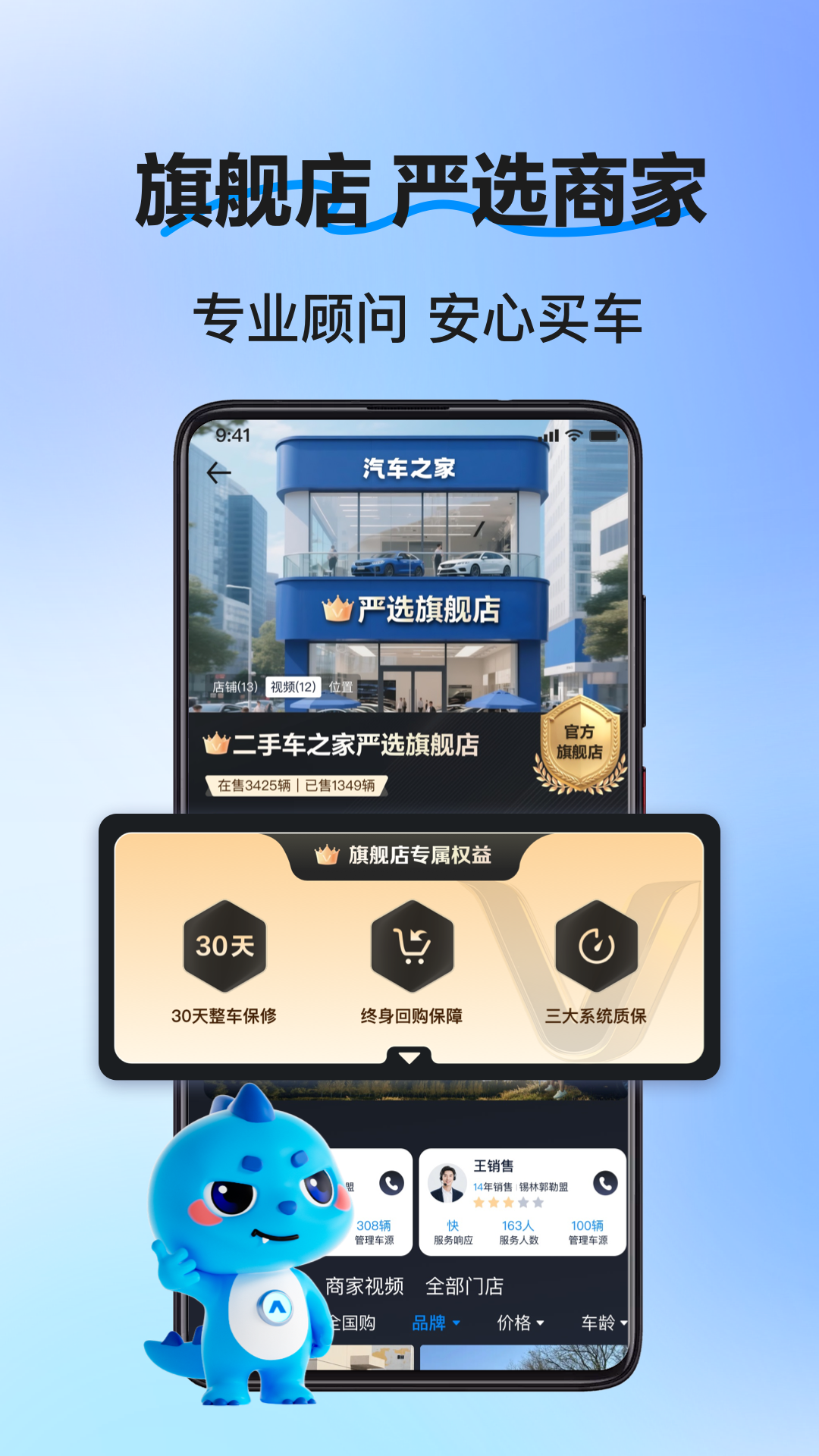 应用截图4预览