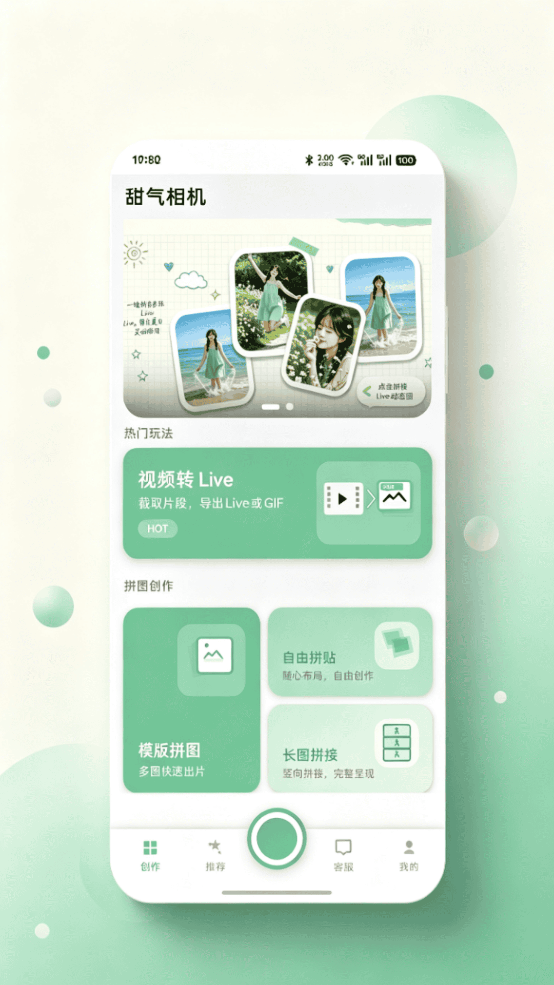 应用截图3预览