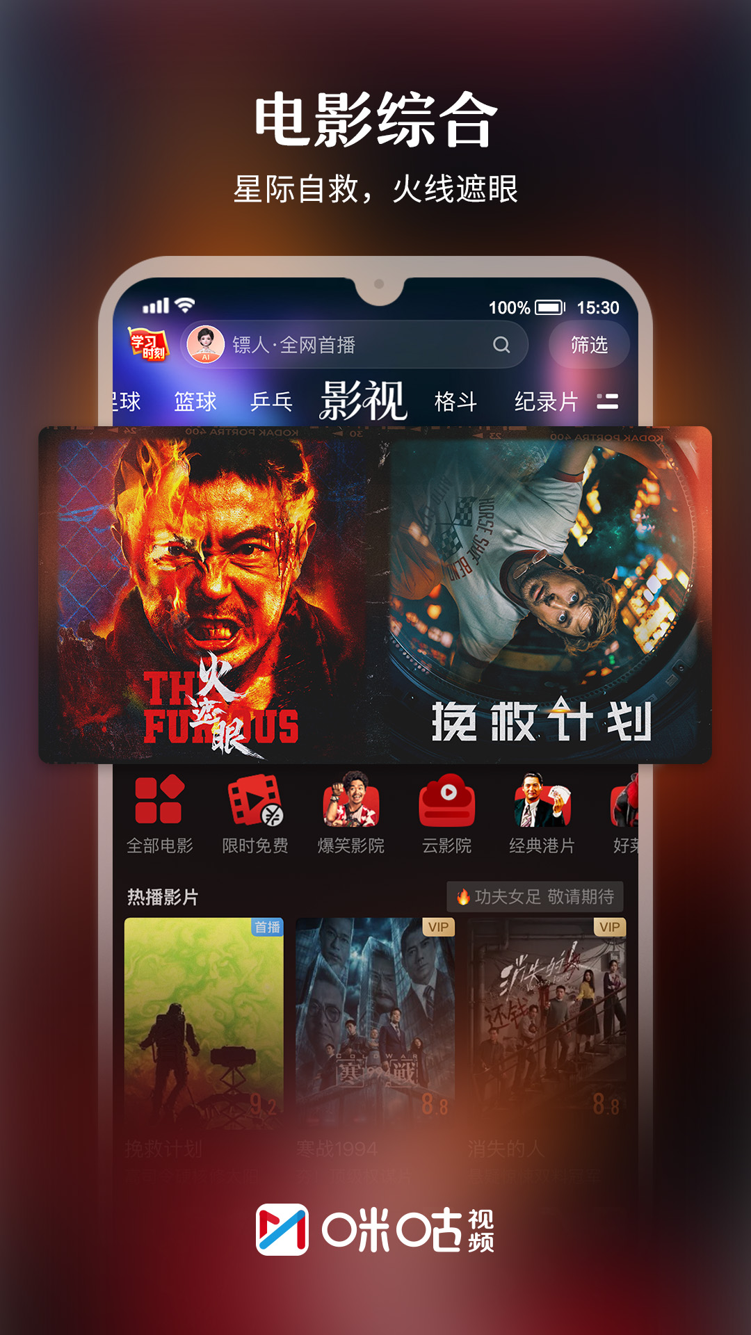 应用截图5预览