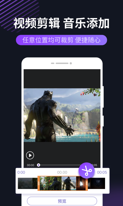 应用截图4预览