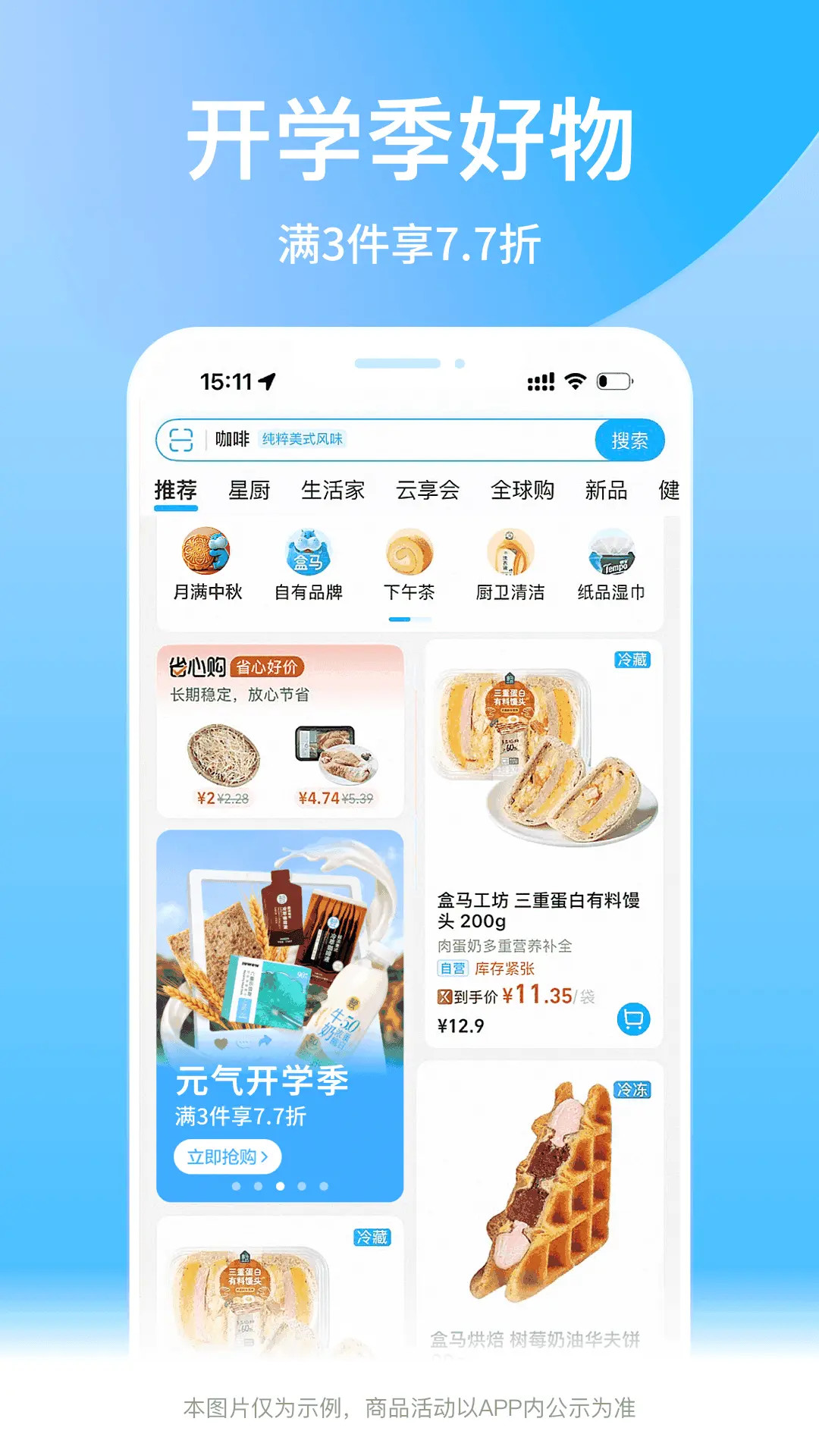 应用截图4预览