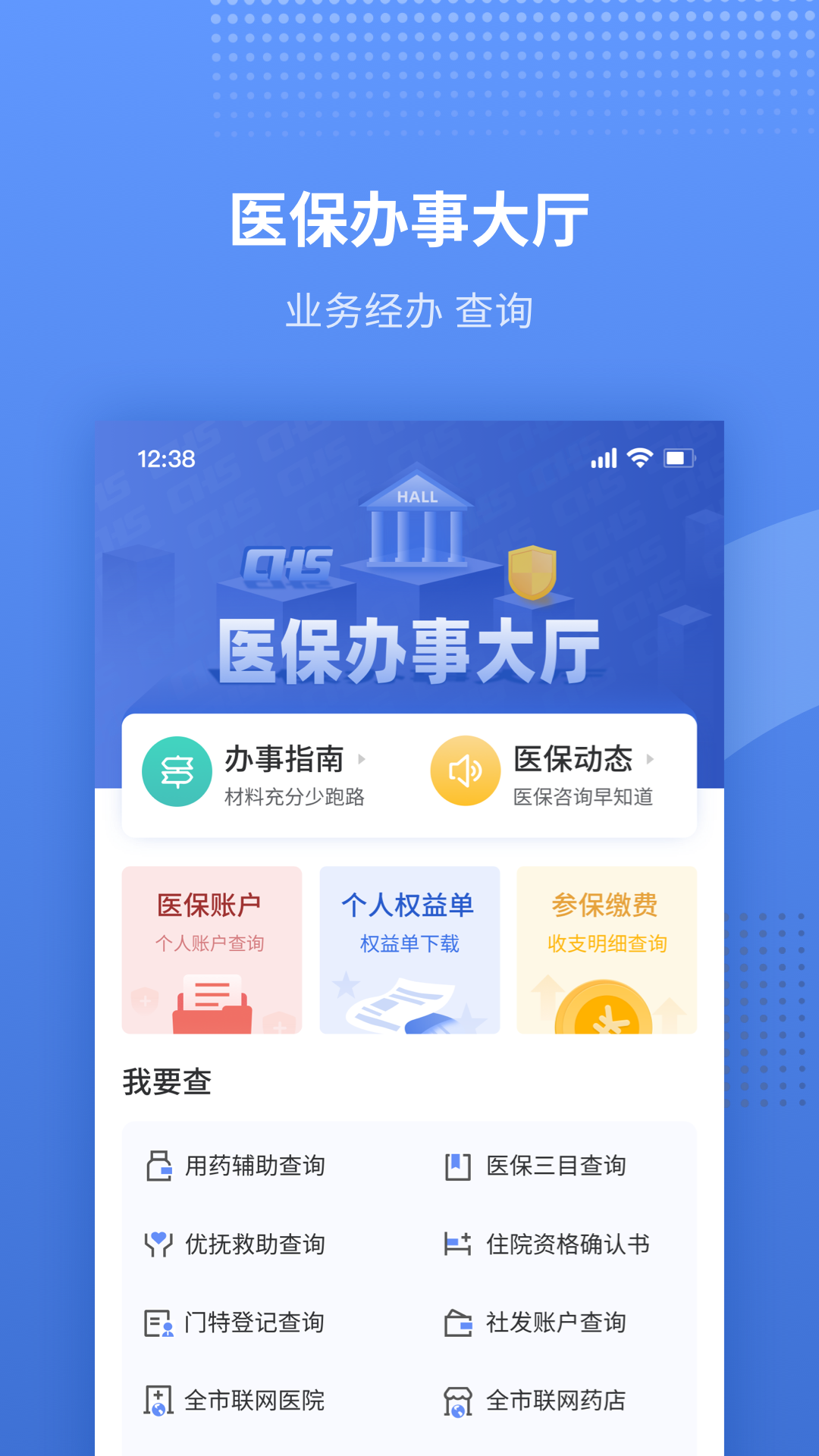 应用截图4预览