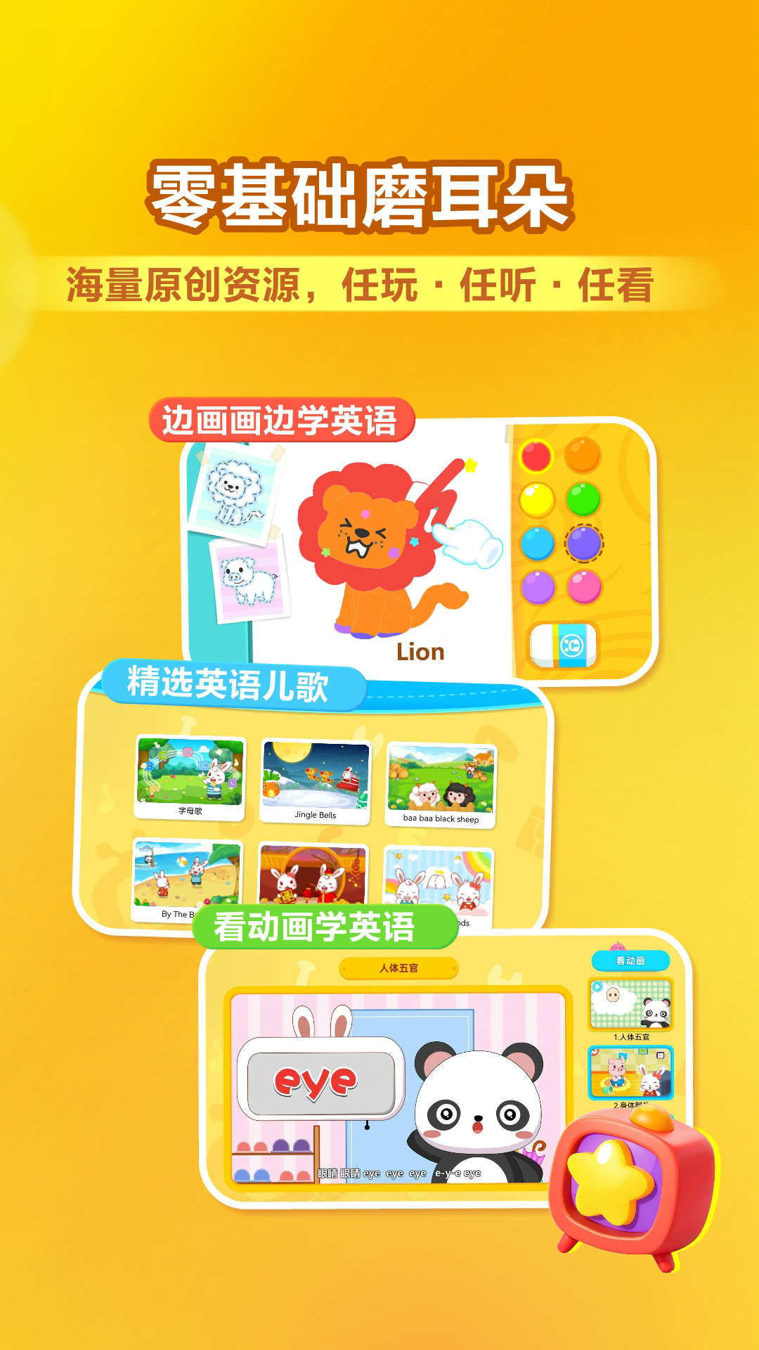 应用截图5预览