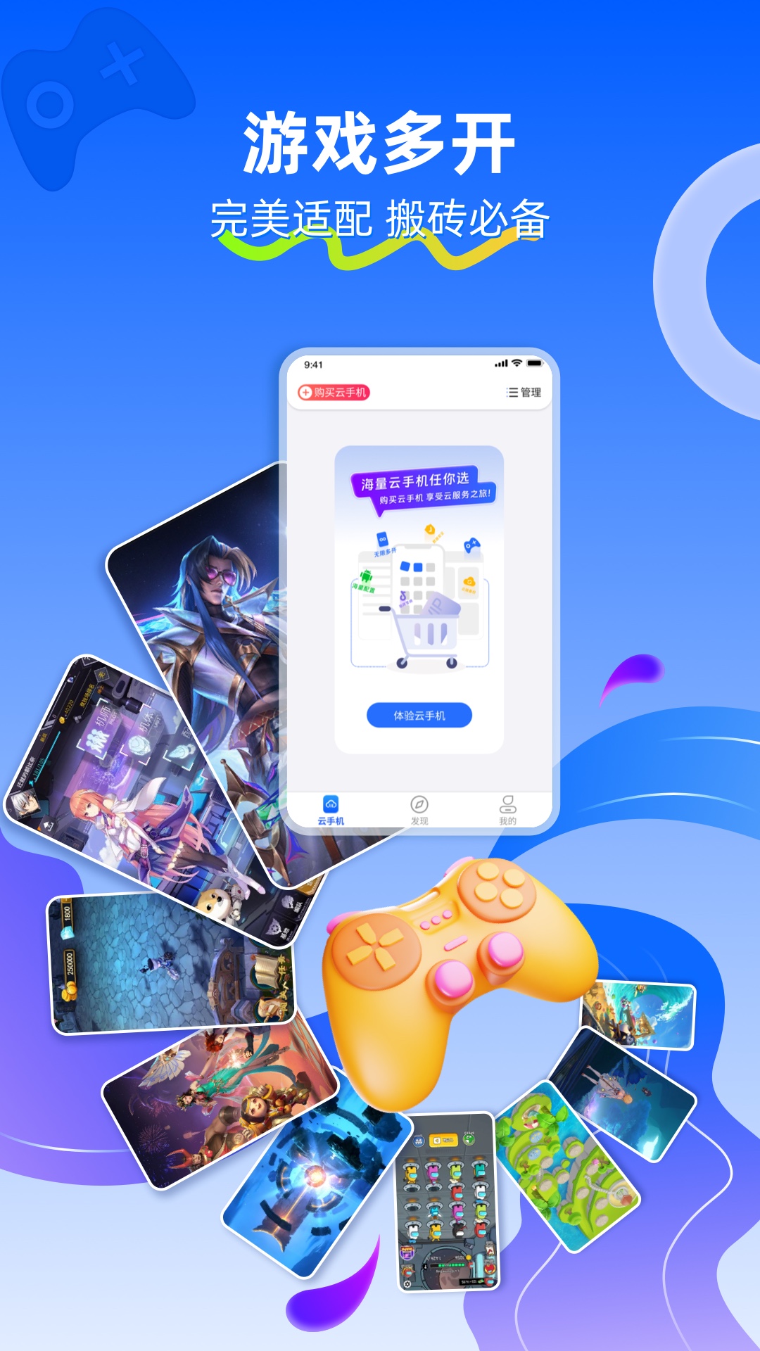 应用截图4预览