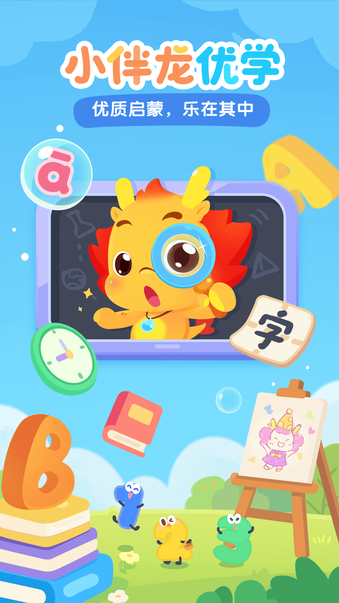 应用截图1预览
