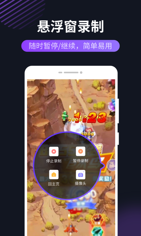 应用截图1预览