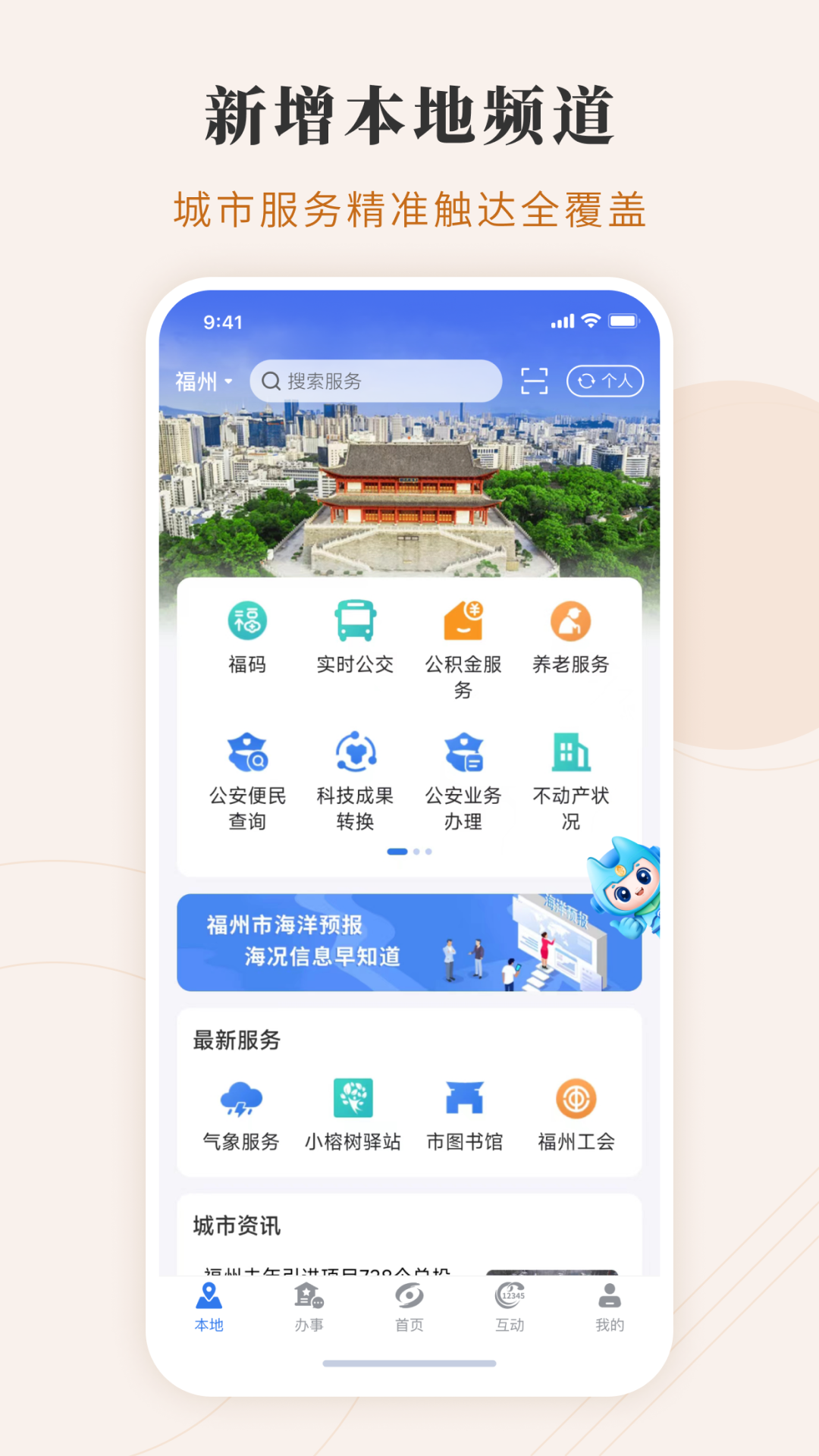 应用截图4预览