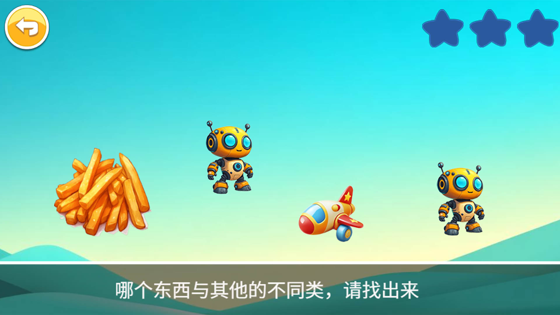 应用截图3预览