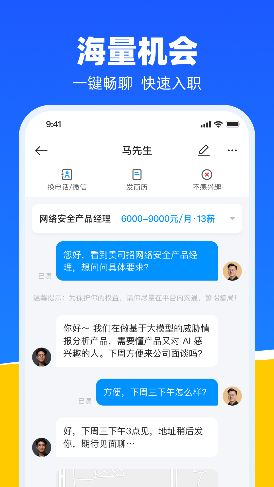 应用截图4预览