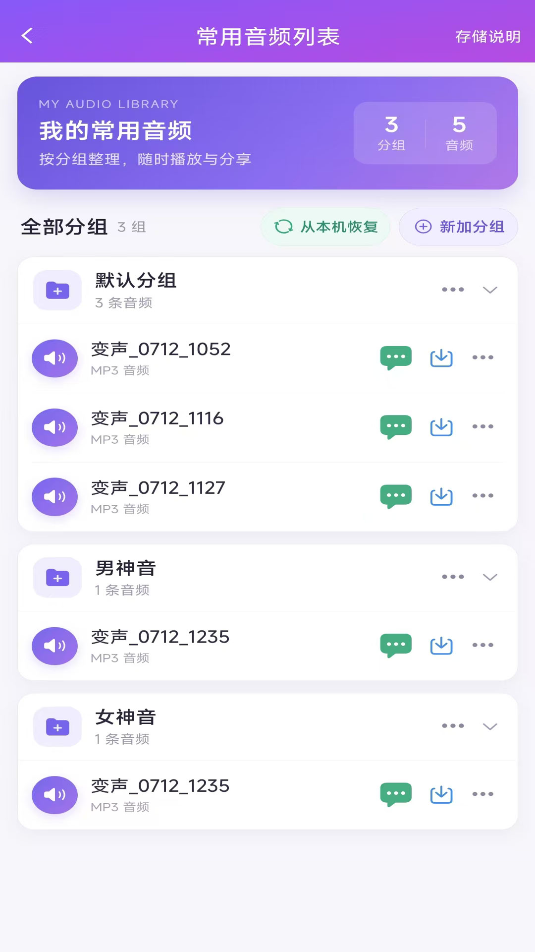 应用截图4预览