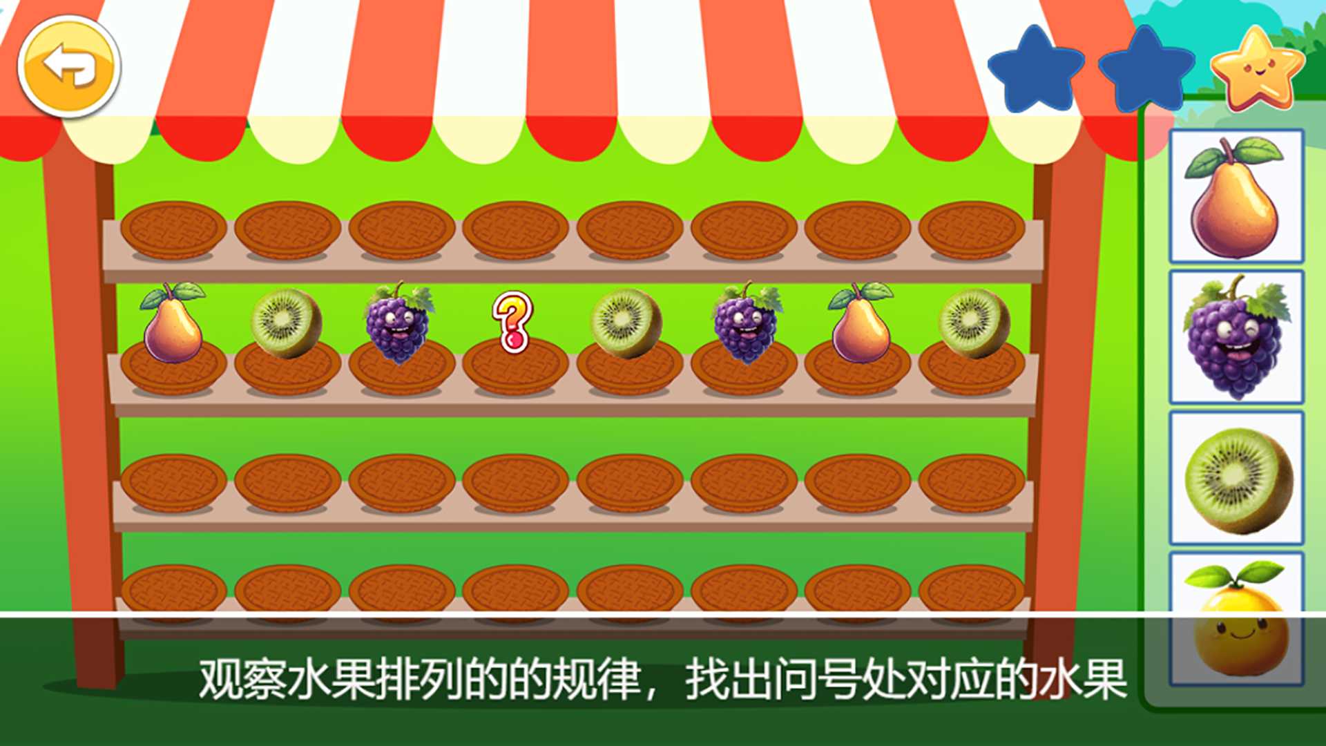 应用截图5预览