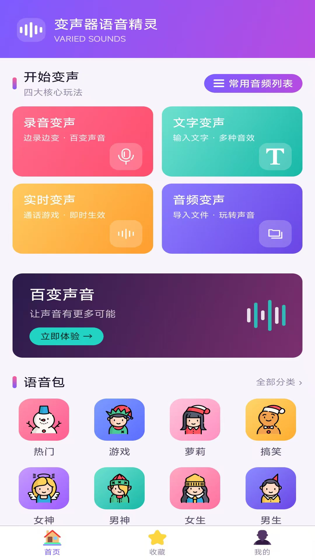 应用截图1预览