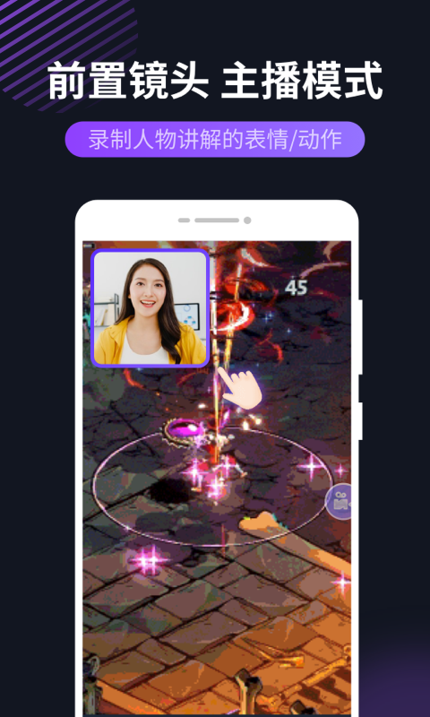 应用截图3预览